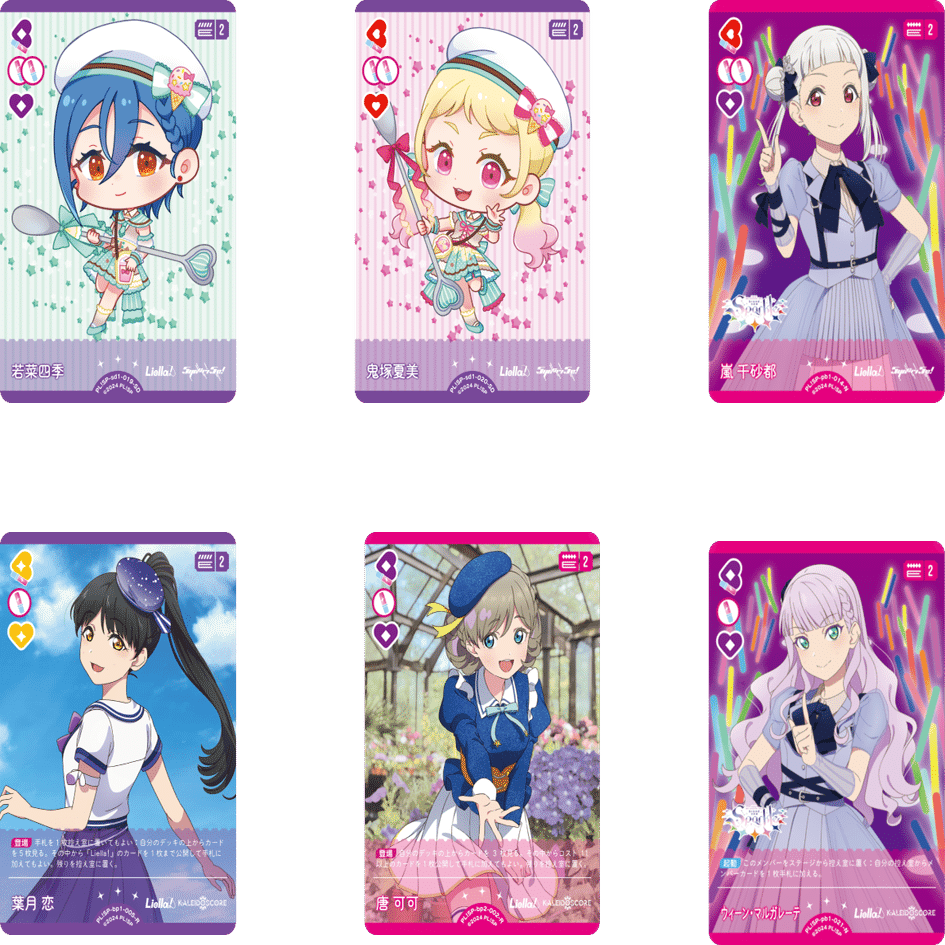 ラブカ　ウィーンマルガレーテ　単デッキパーツ ラブカ ウィーンマルガレーテ 単デッキパーツ ラブカ】デッキ紹介：7エ