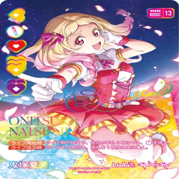 ラブカ】コスト別優秀なカード紹介(NEXT STEP環境)｜ゴンズ様