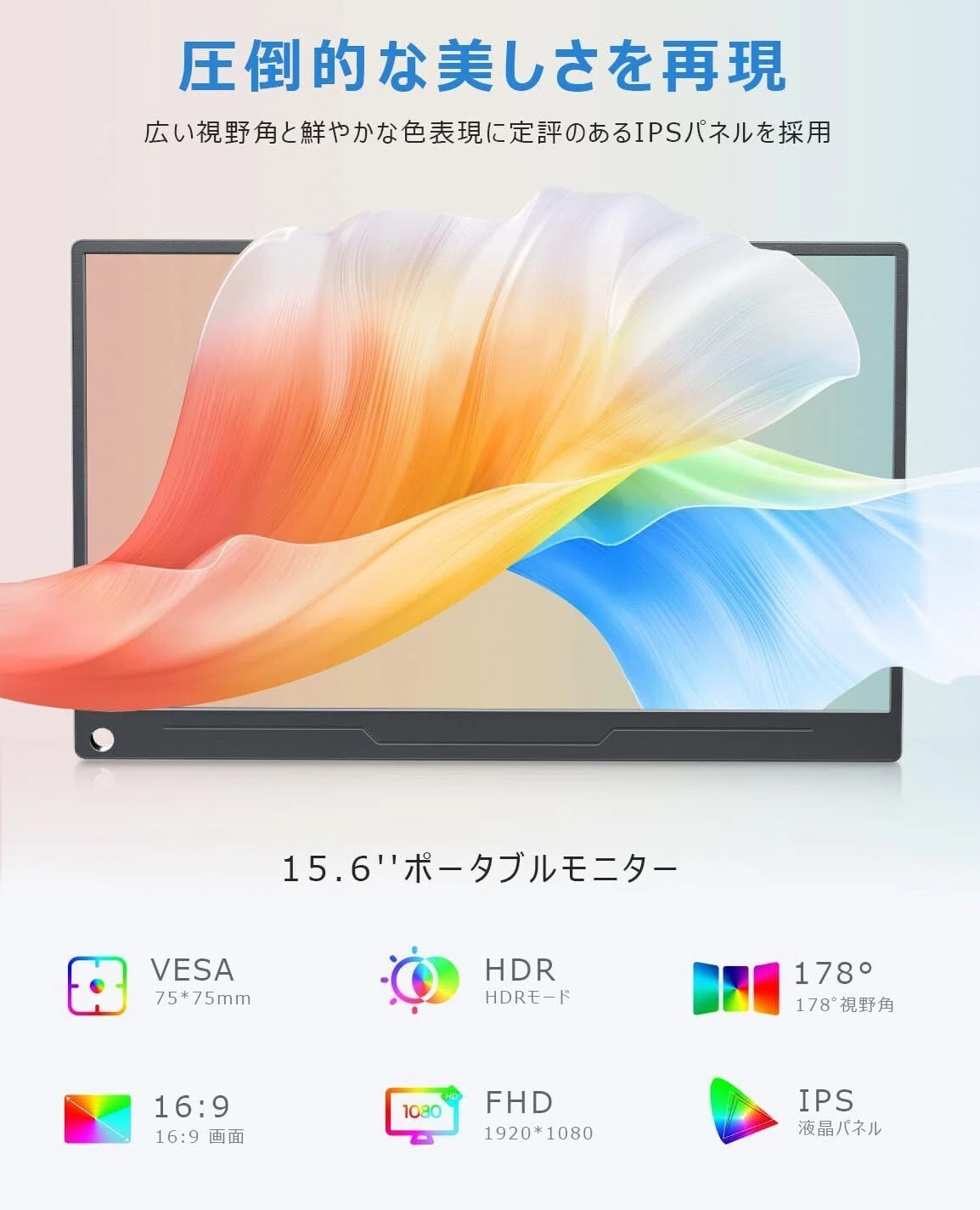 モバイルモニター 15.6インチ フルHD EVICIV EVC-1506 楽天市場】モバイルモニター EVICIV モバイルモニター 15.6インチ 1920