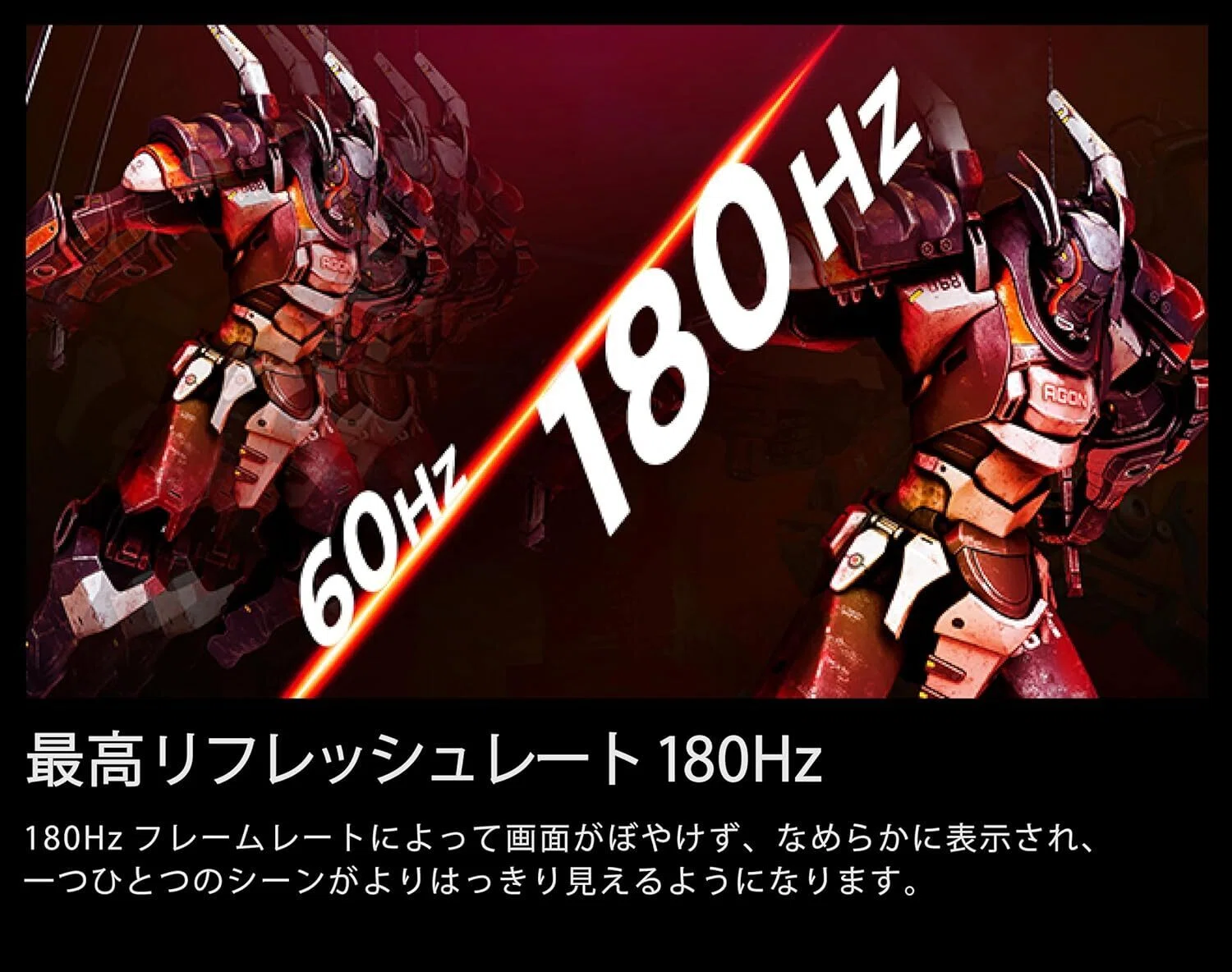 徹底解説】AOC ゲーミングモニター 24G42E/11, 23.8インチ, フルHD