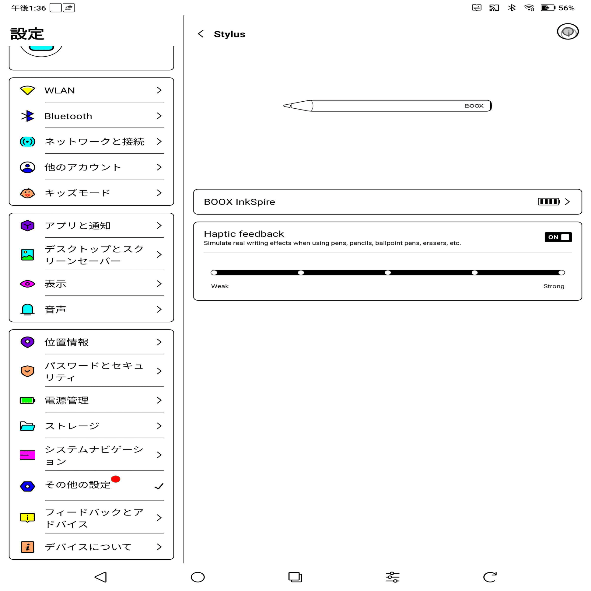 boo様オーダー専用ページ A4オールカラーセット | 同人誌印刷の緑陽社