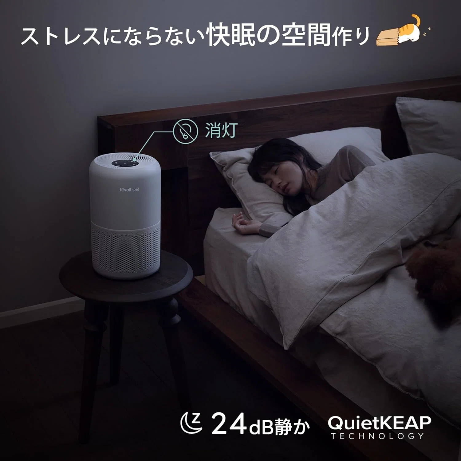 Levoit Core P350 ペット向け空気清浄機 グレー｜GetGadgetGot