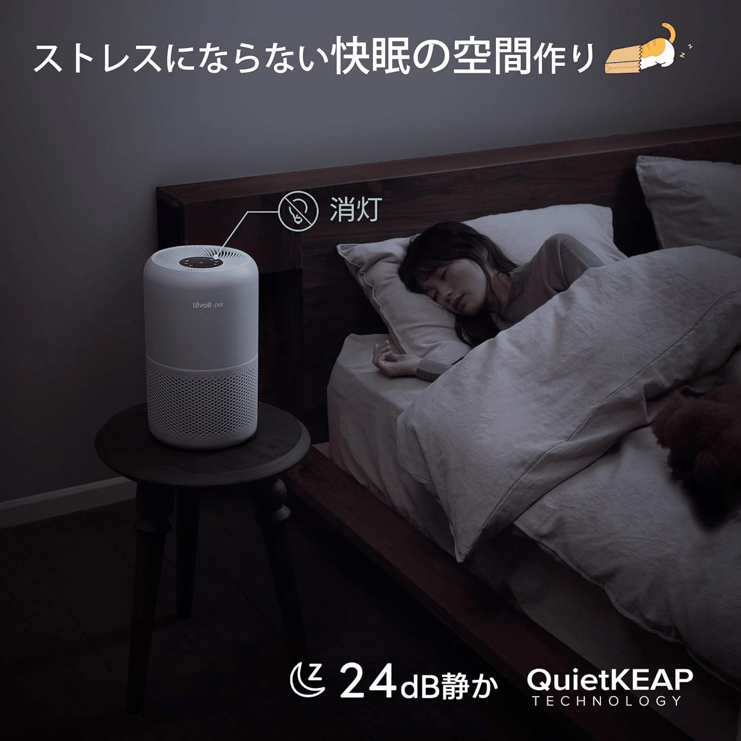 Levoit Core P350 ペット向け空気清浄機 グレー｜GetGadgetGot