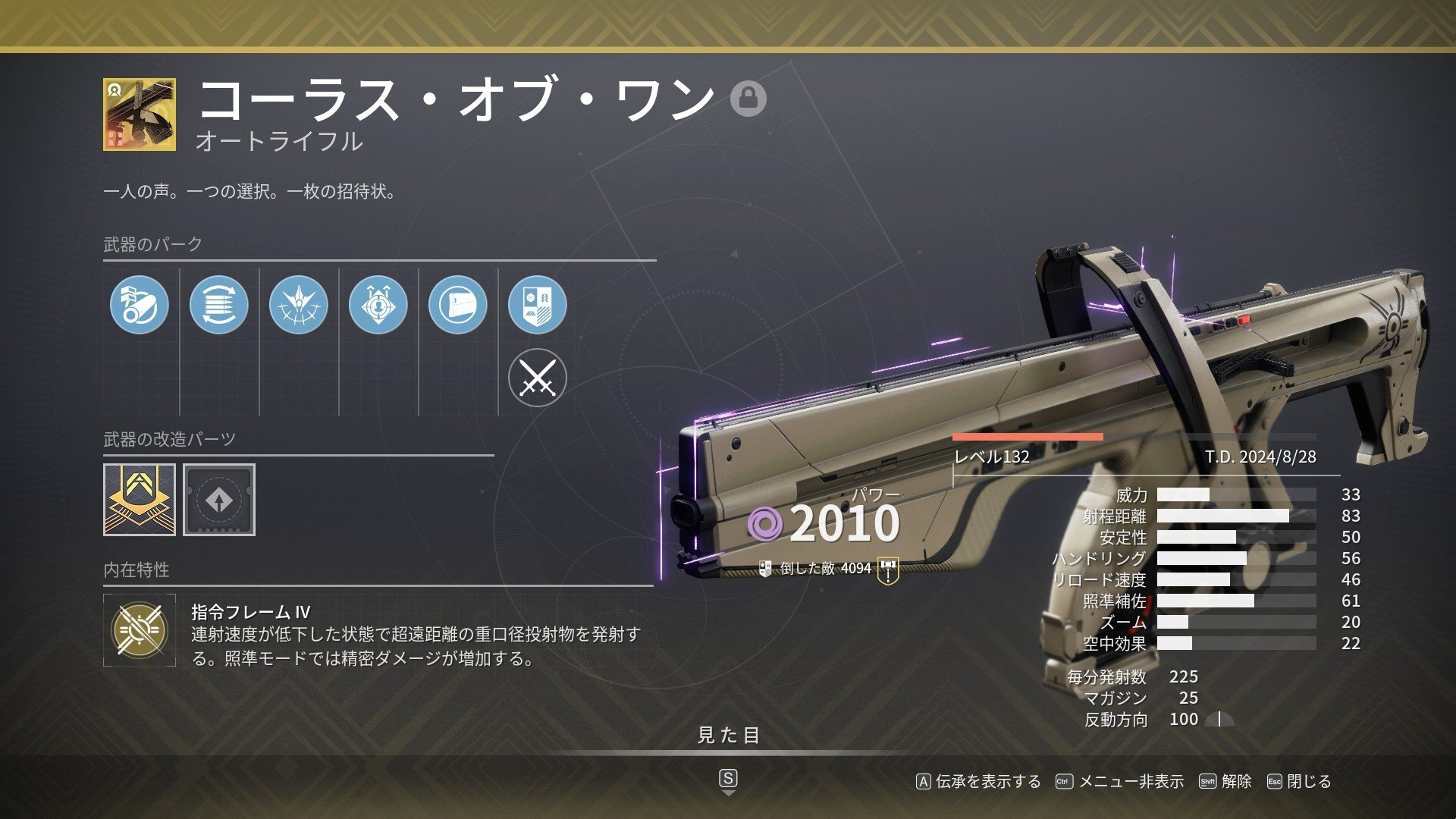 ハウスクリーニングの強力な武器 ウンガー 室内用ガラスクリーニングシステム スティングレイOS