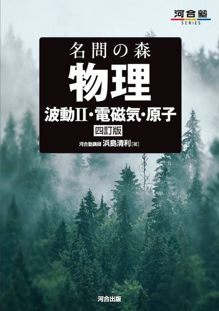 使ってたらカッコいい参考書tier🤩｜かん