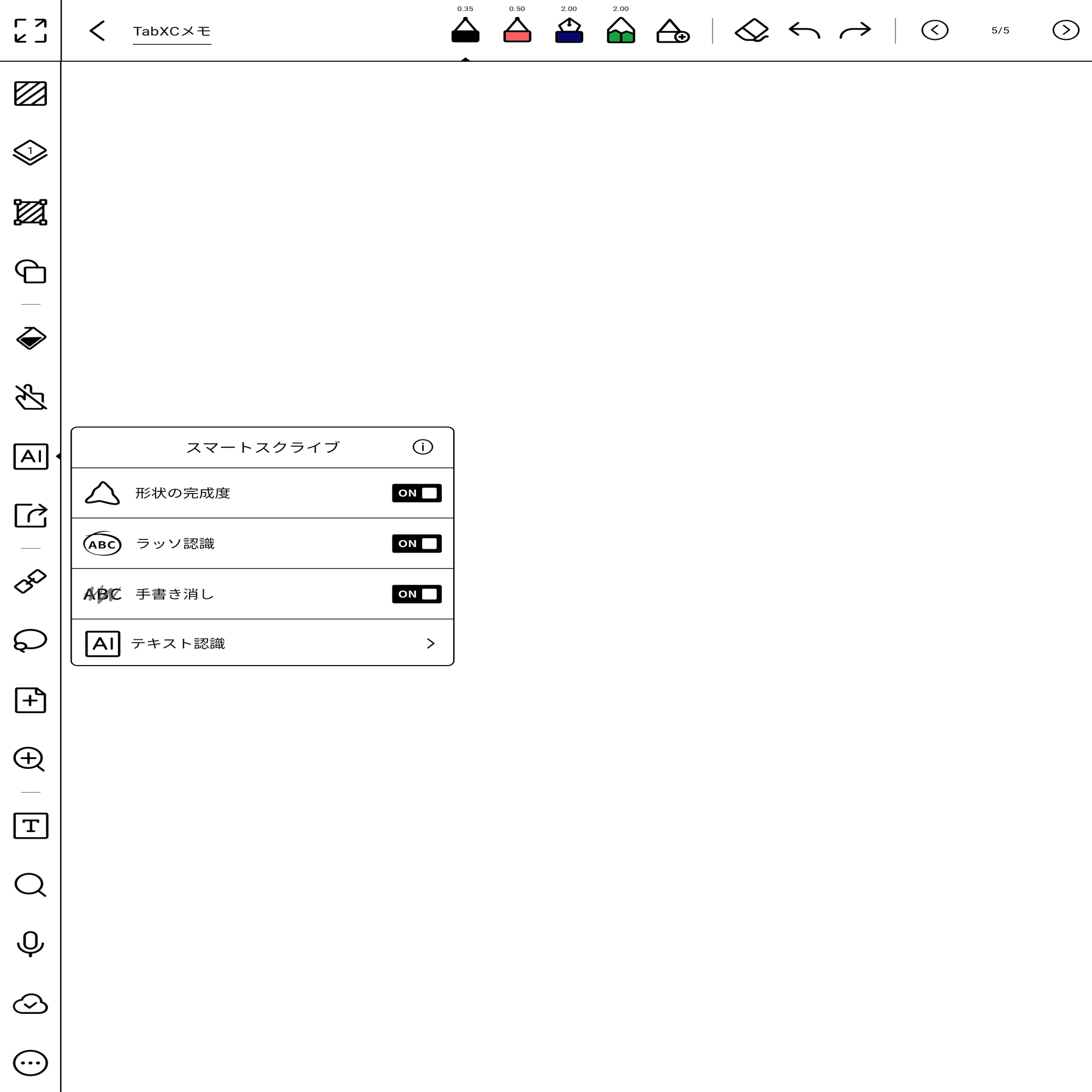 レビュー】「BOOX Tab X C」はA4サイズ電子ペーパータブレットの完成形