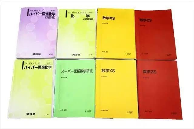 参考書 欲しいやつコメント下さい Amazon.co.jp: 注意欠如・多動症(ADHD) じっとしていられない