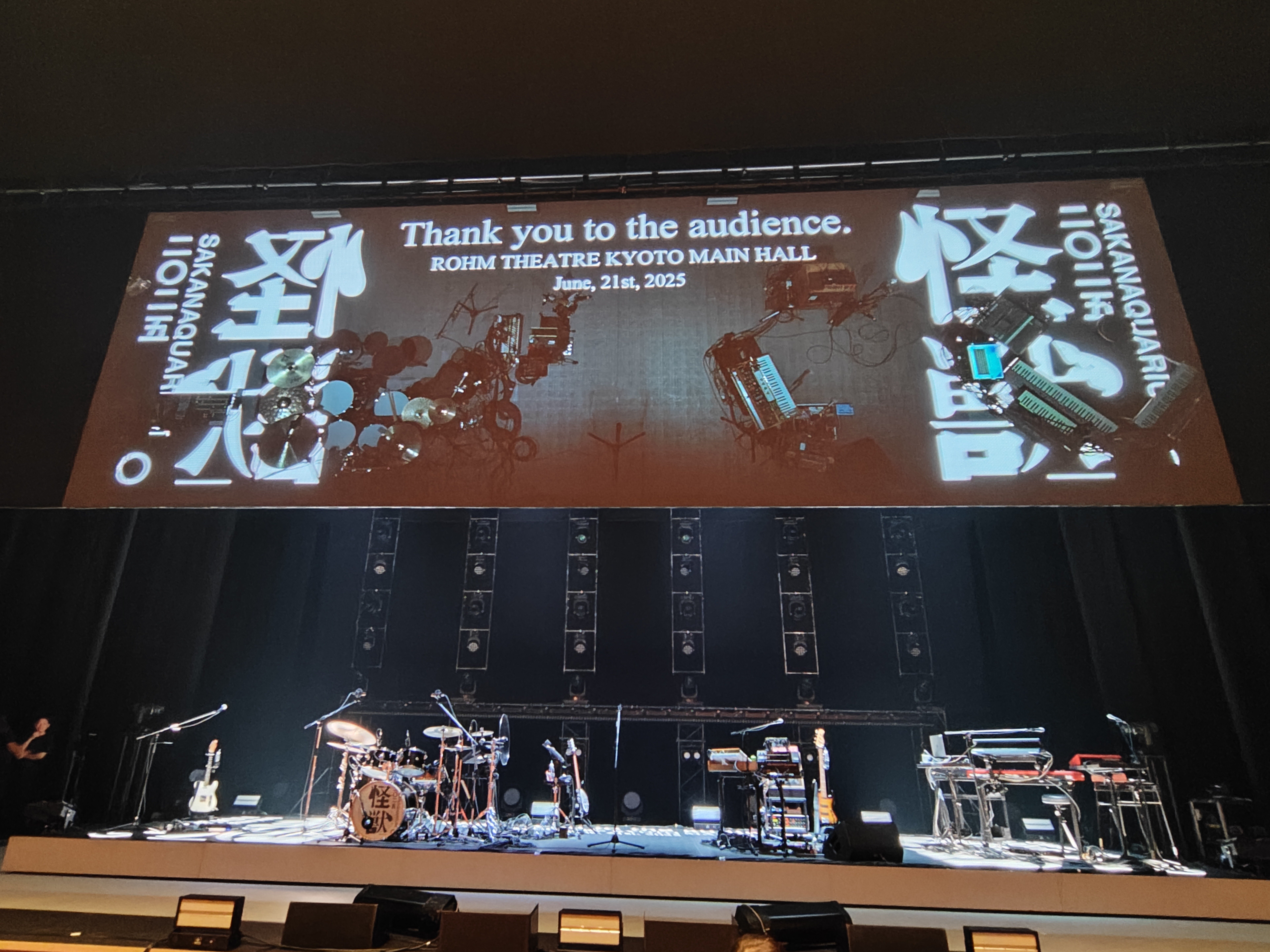 サカナクション 深い月の音楽 5 サカナクション - ミュージック（MUSIC