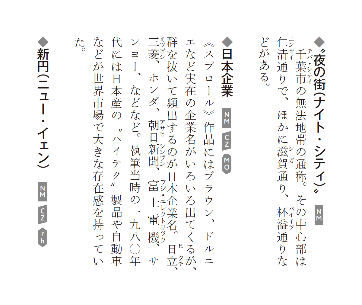 早川書房翻訳SF・FT班だより②猛暑もSFで乗り切れ！ 2025年8月の