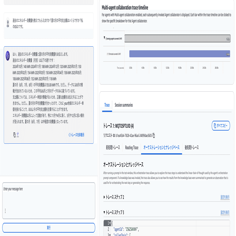 【マテリアル】ページ　　リクエスト商品のため AWS+EKSで稼働するWebアプリにSorryページを設計・実装する
