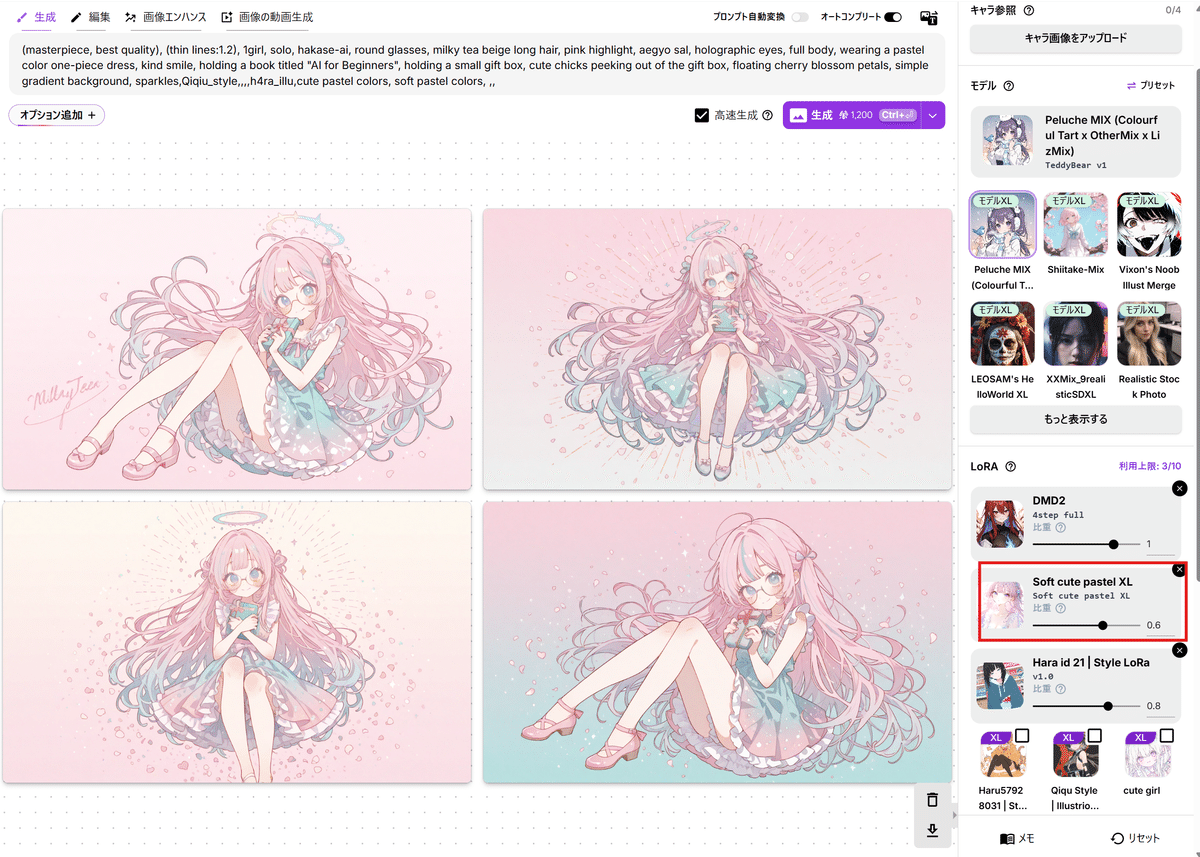 AIっぽくない画像』の作り方を徹底解剖✨AI漫画家、AIイラストレーター