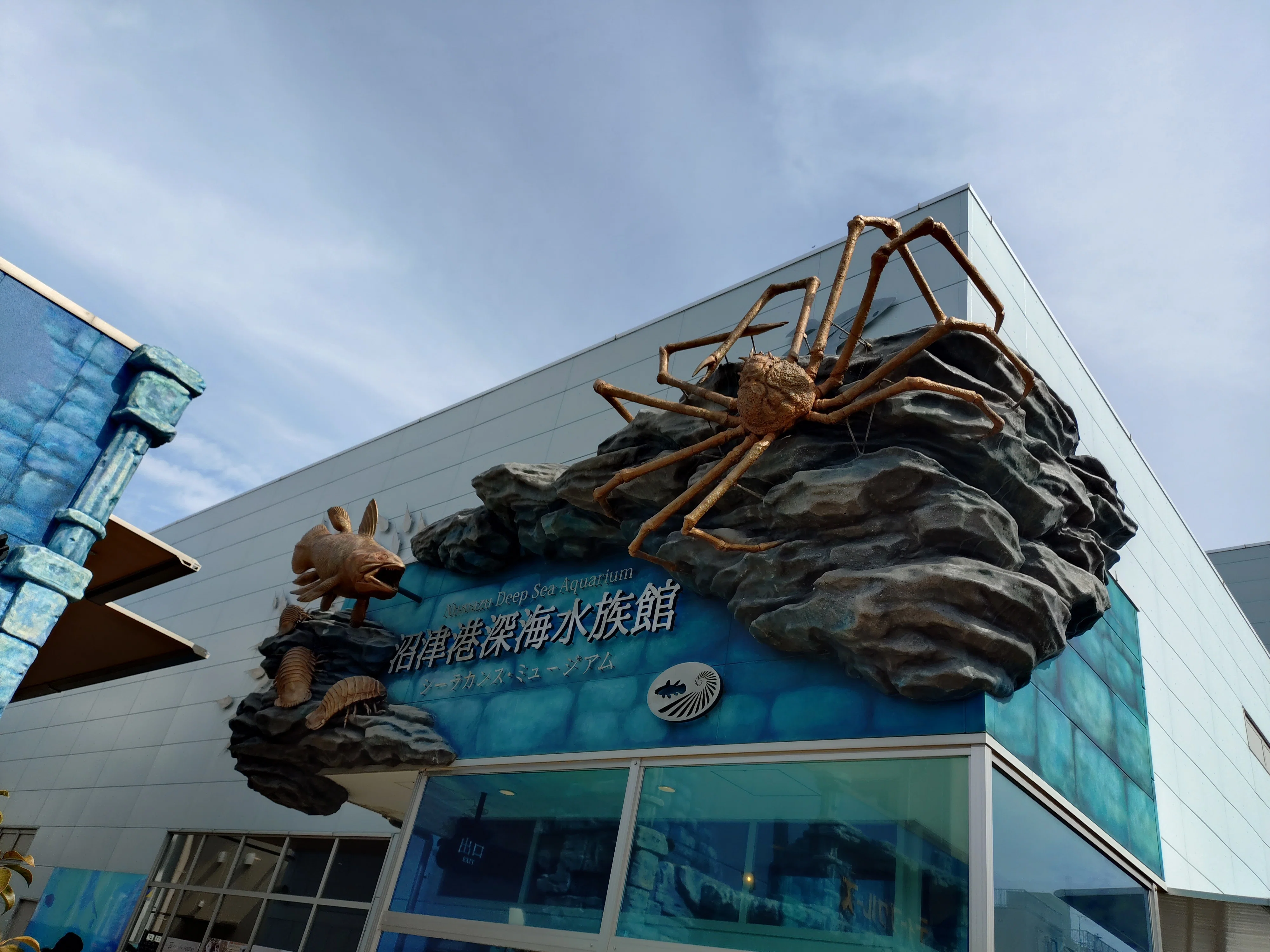 Shizuoka Travelogue Part 2 (Numazu Deep Sea Aquarium, Shizuoka