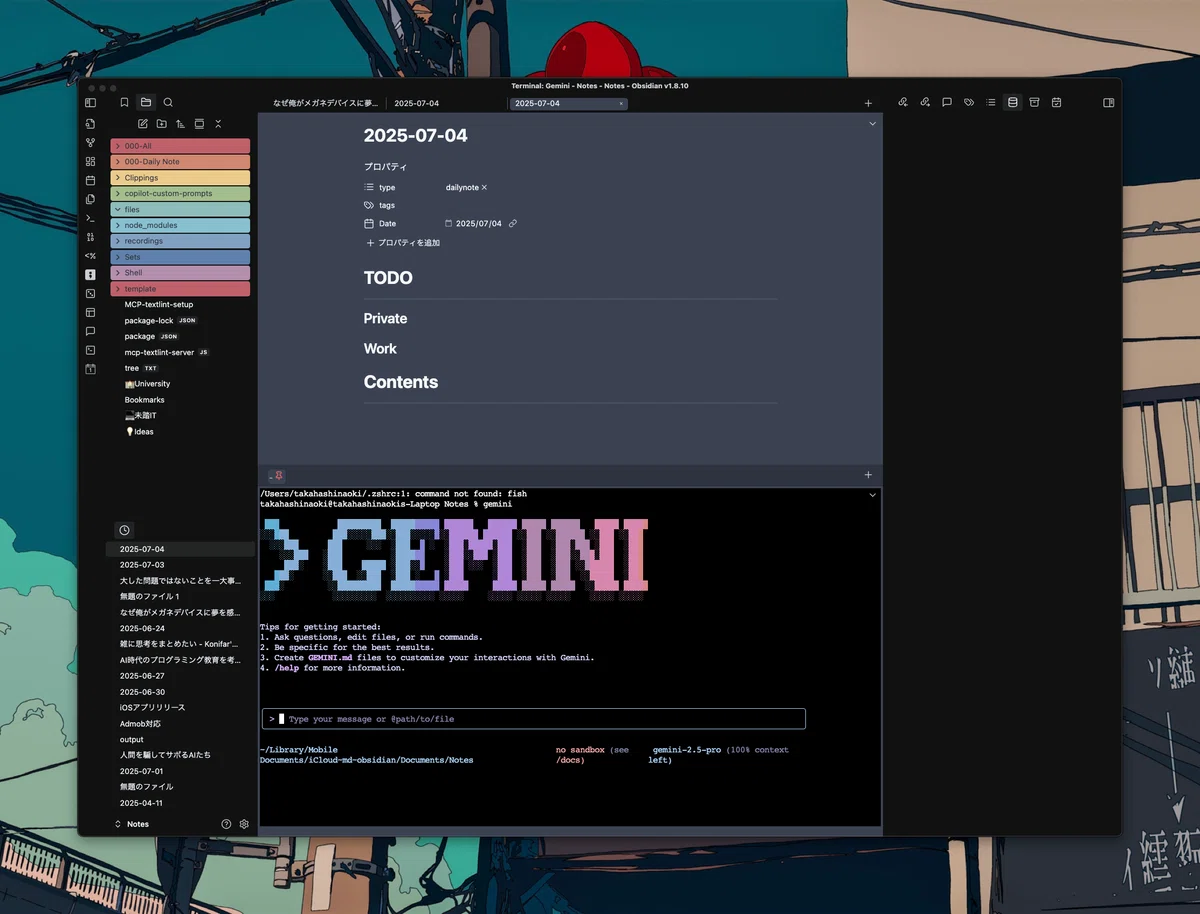 Obsidian x Gemini CLIで最強執筆環境を作ろう｜Naoki |電電猫猫
