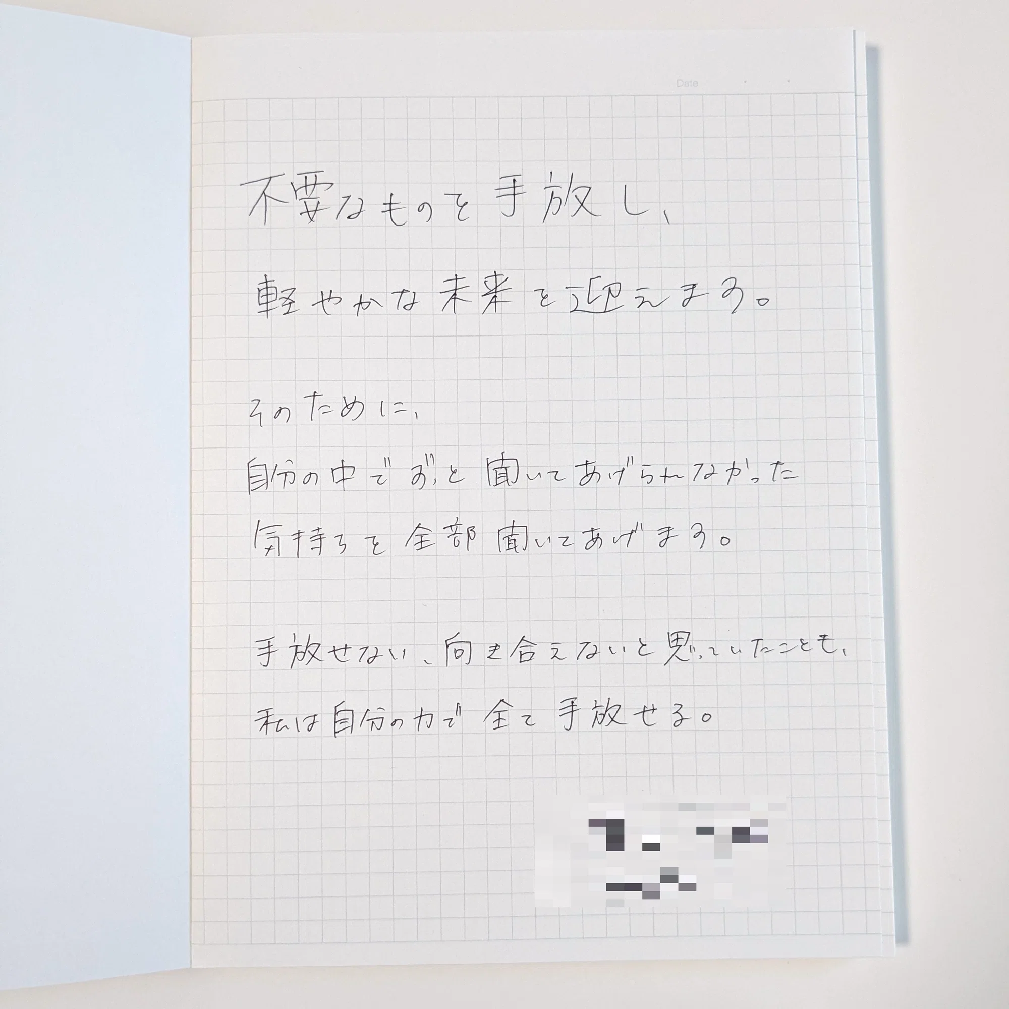 手放したい気持ちを、ノートに書いて燃やしてみた。｜るか