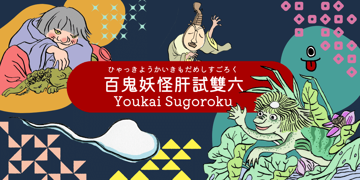 祇園怪談 初版 Amazon.co.jp: 祇園怪談 (角川ホラー文庫) : 森山 東: 本