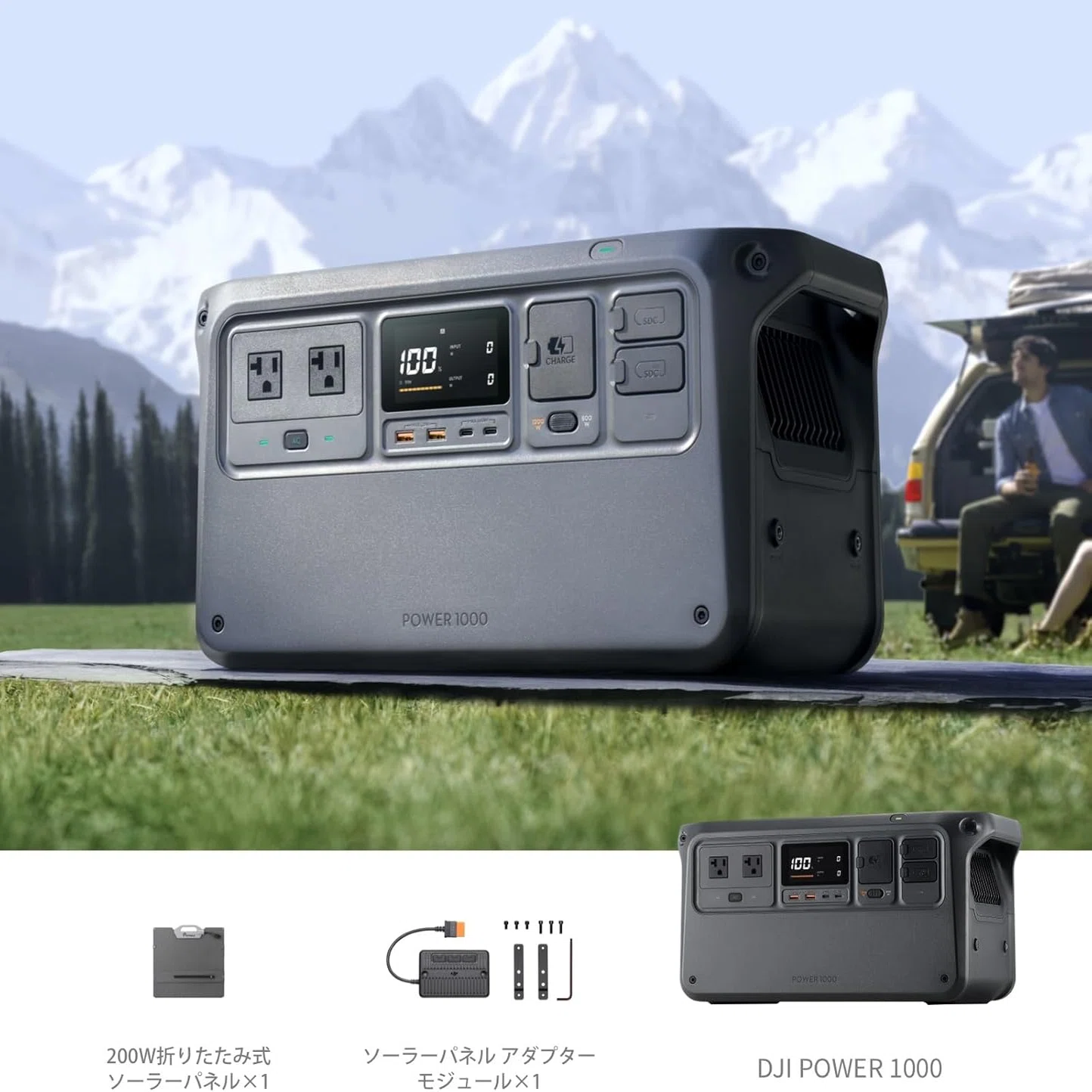 DJI Power 1000 1024Wh ソーラー発電3点セット｜GetGadgetGot