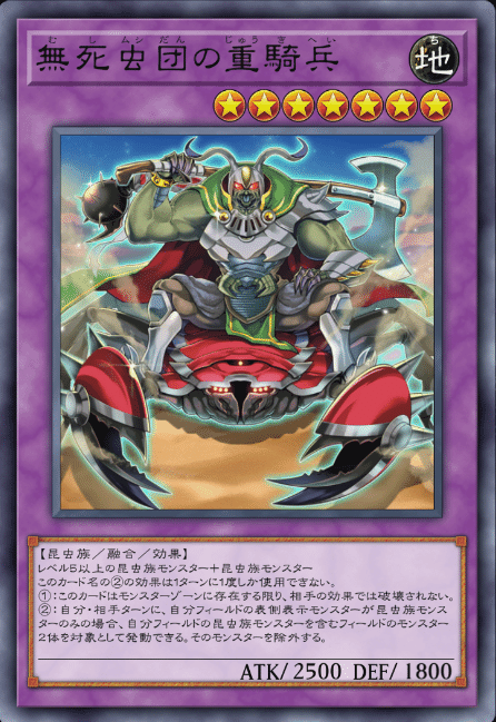 遊戯王MD】昆虫縛りに縛られないB・Fデッキに関する考察【ビー