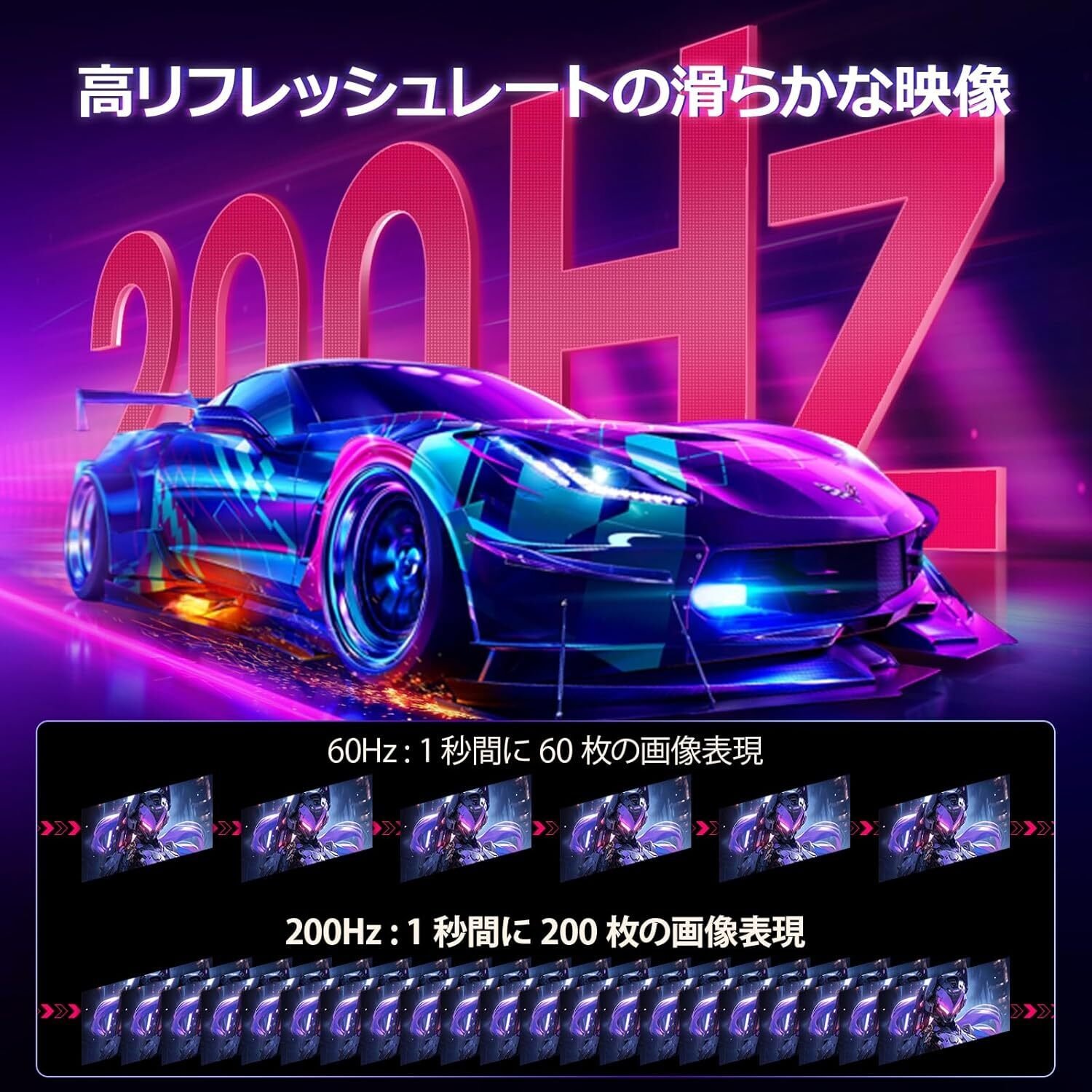 KOORUI ゲーミングモニター 24インチ FHD 200Hz モニター Fast IPS