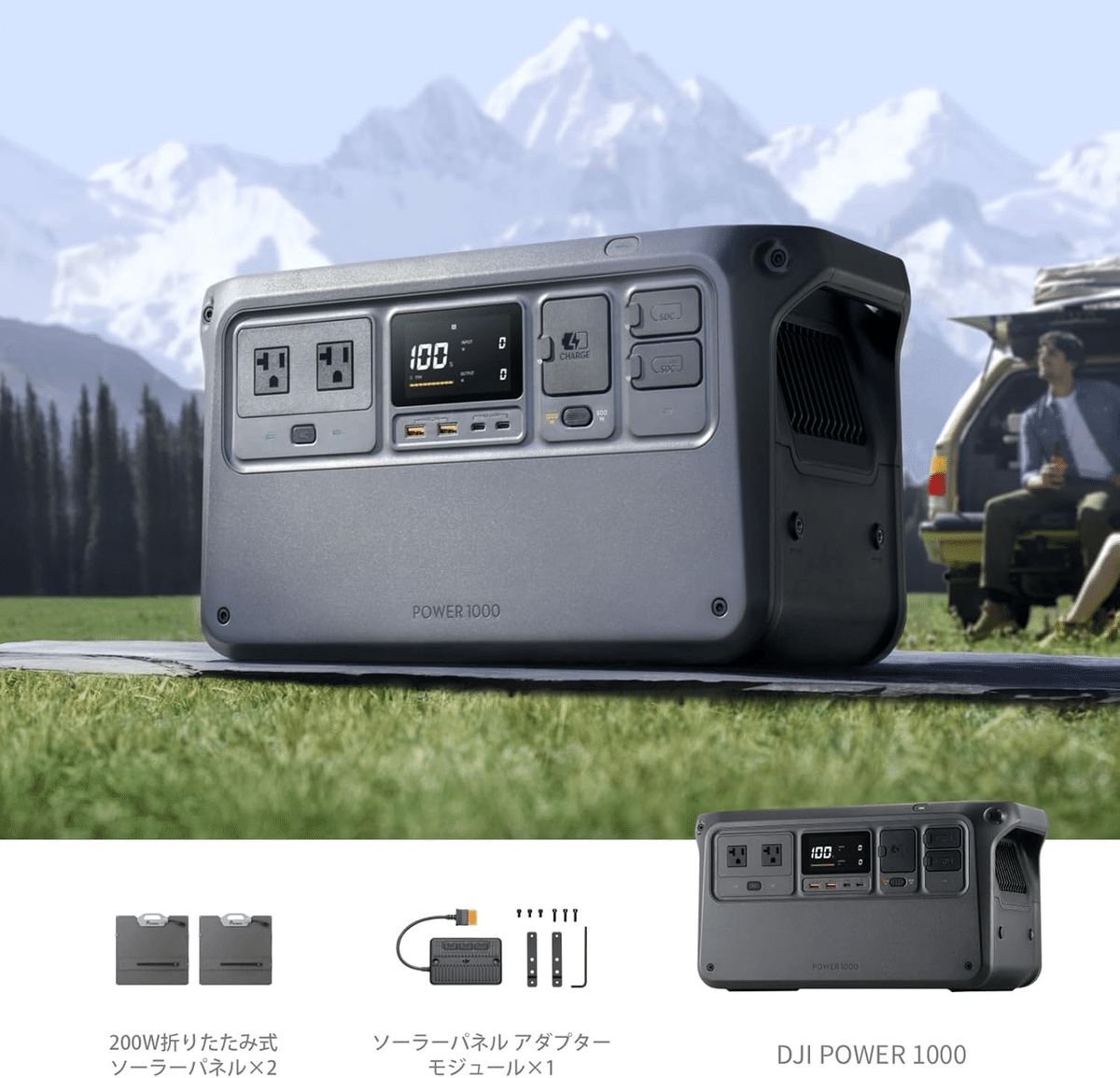 【新品未使用】DJI Power1000 ポータブル電源&ソーラーパネル セット setdji0000132_t.jpg