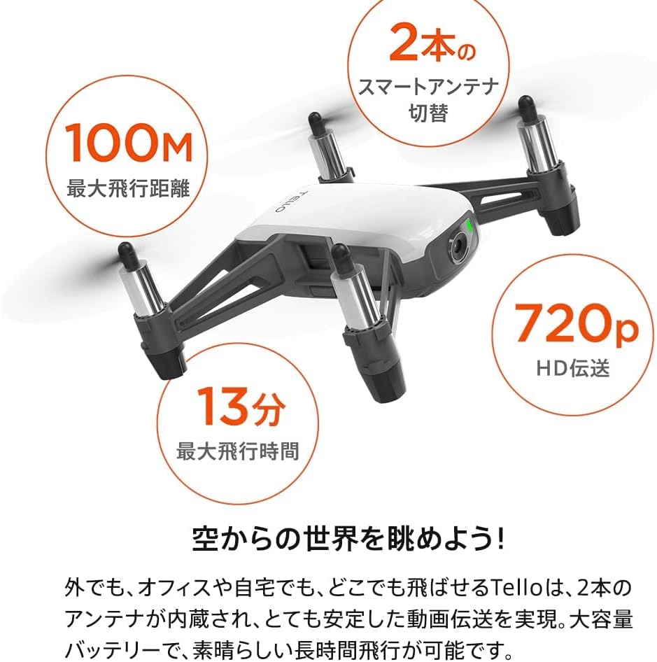 TELLO ブーストコンボ　DJI  ドローン DJI Tello Boost Combo Mini Drone: Ideal for Adults, Features