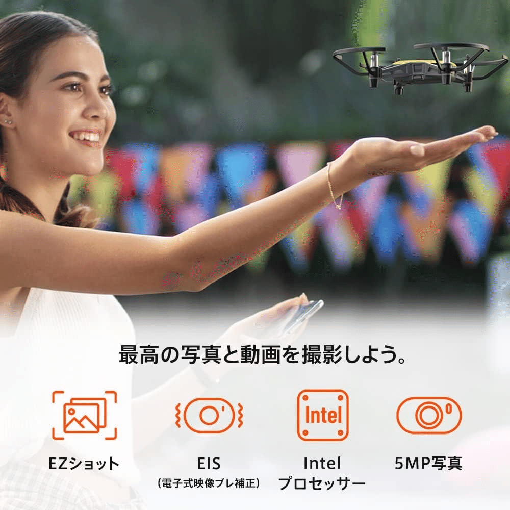 DJI Tello ブーストコンボ 80g 軽量ミニドローン｜GetGadgetGot