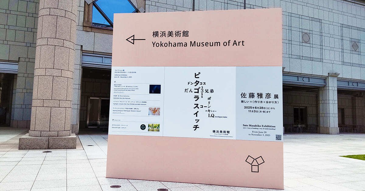 光の中へ 視覚障害 者の美術館・博物館アクセス 光の中へ: 視覚障害者の美術館・博物館アクセス | ジュリア