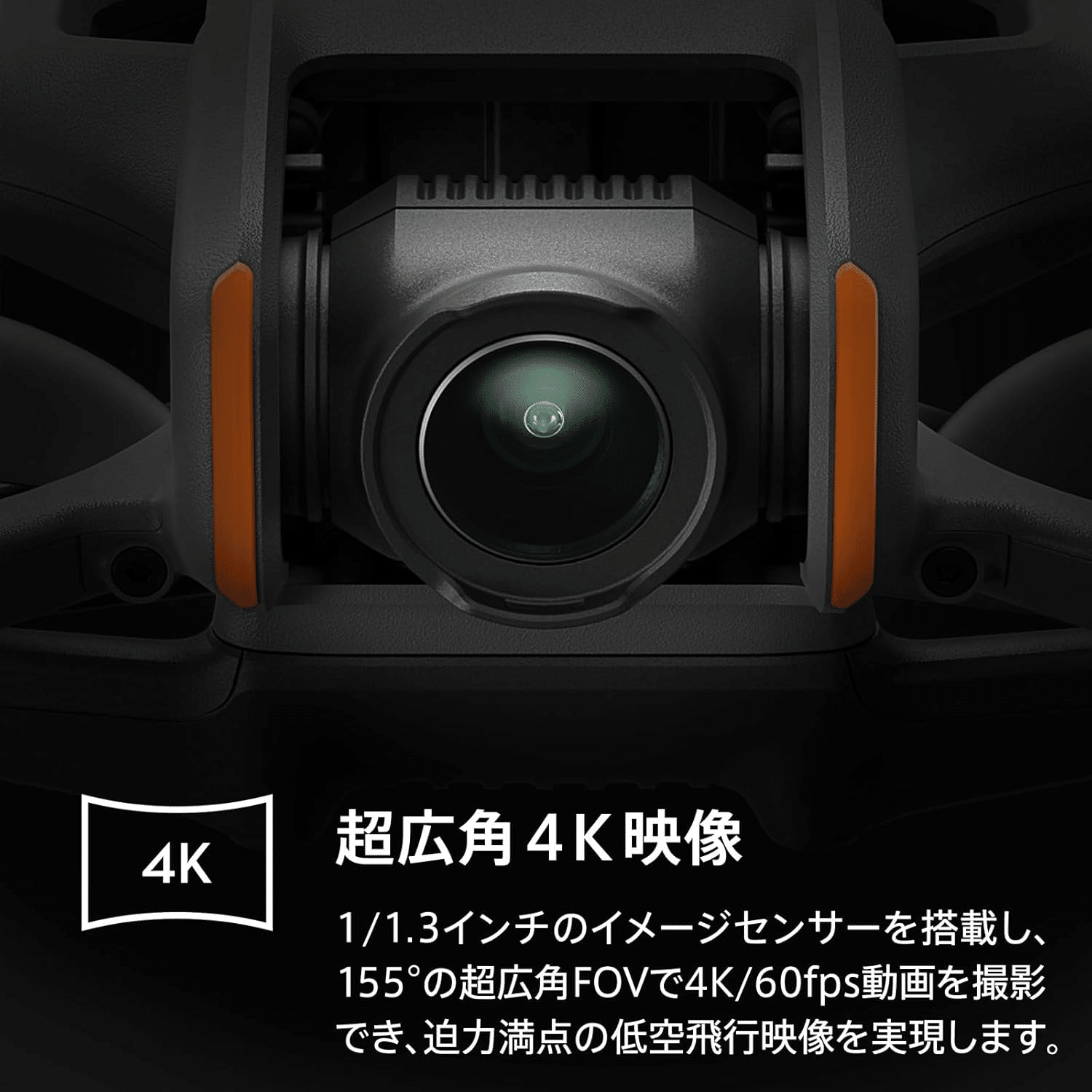 DJI Avata 2 4Kカメラ搭載 FPVドローン｜GetGadgetGot