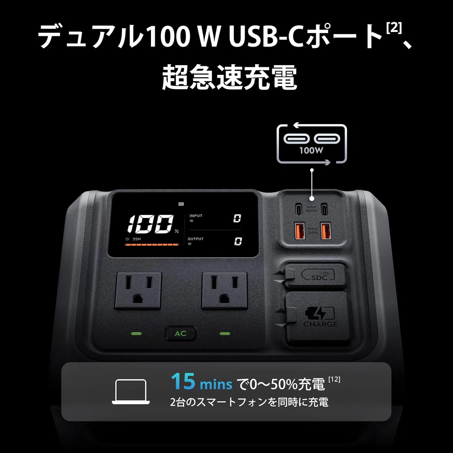 DJI Power 500 ポータブル電源 512Wh 小型｜GetGadgetGot