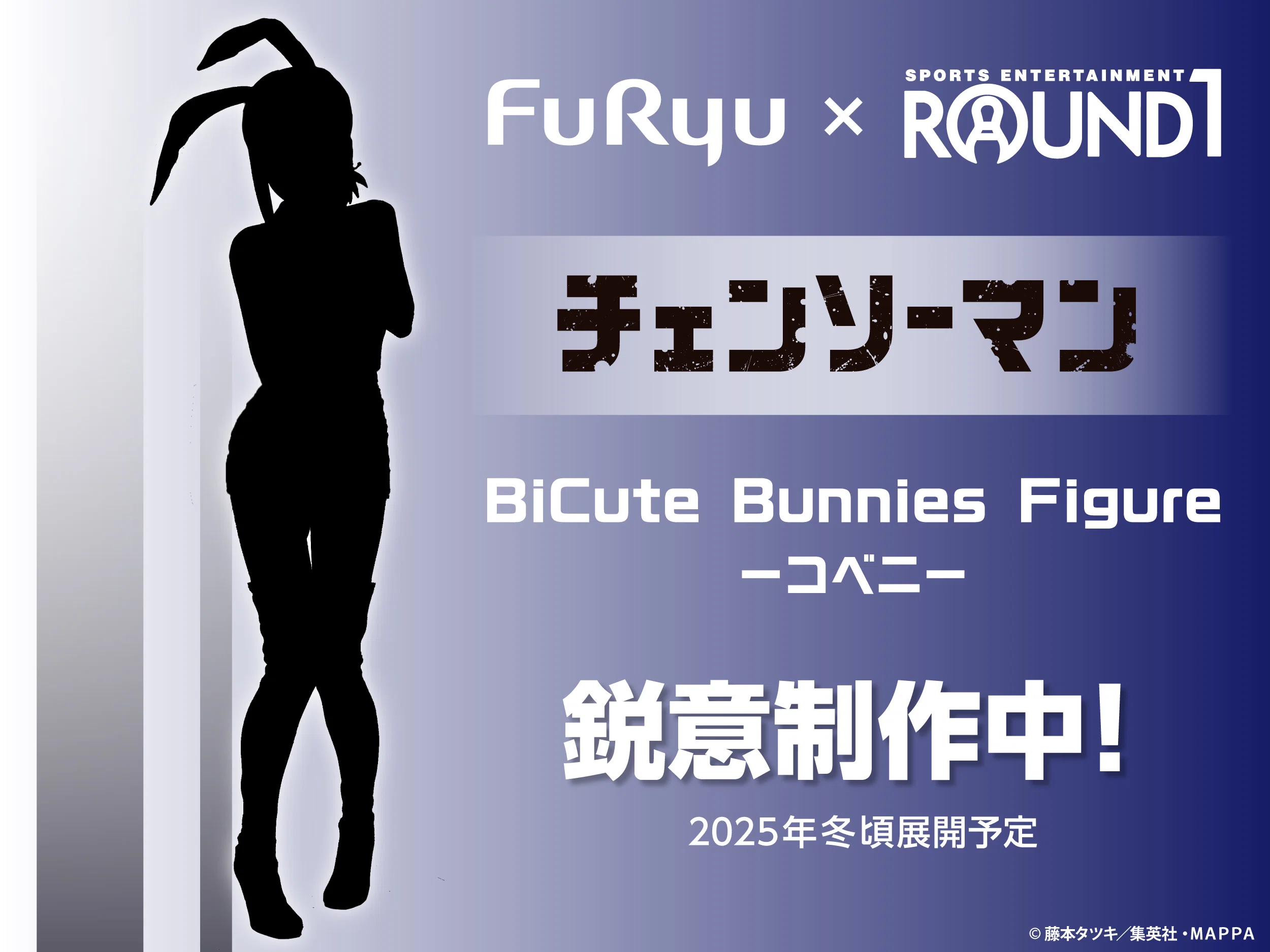 企画者センス良い｜ニーエルボー
