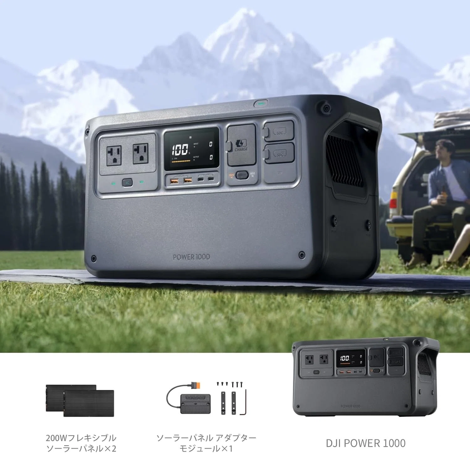 DJI Power 1000 ポータブル電源 200Wソーラー4点セット｜GetGadgetGot