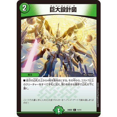 ボルシャック、巨大軸なら強い説｜アイスティーに潜む野獣