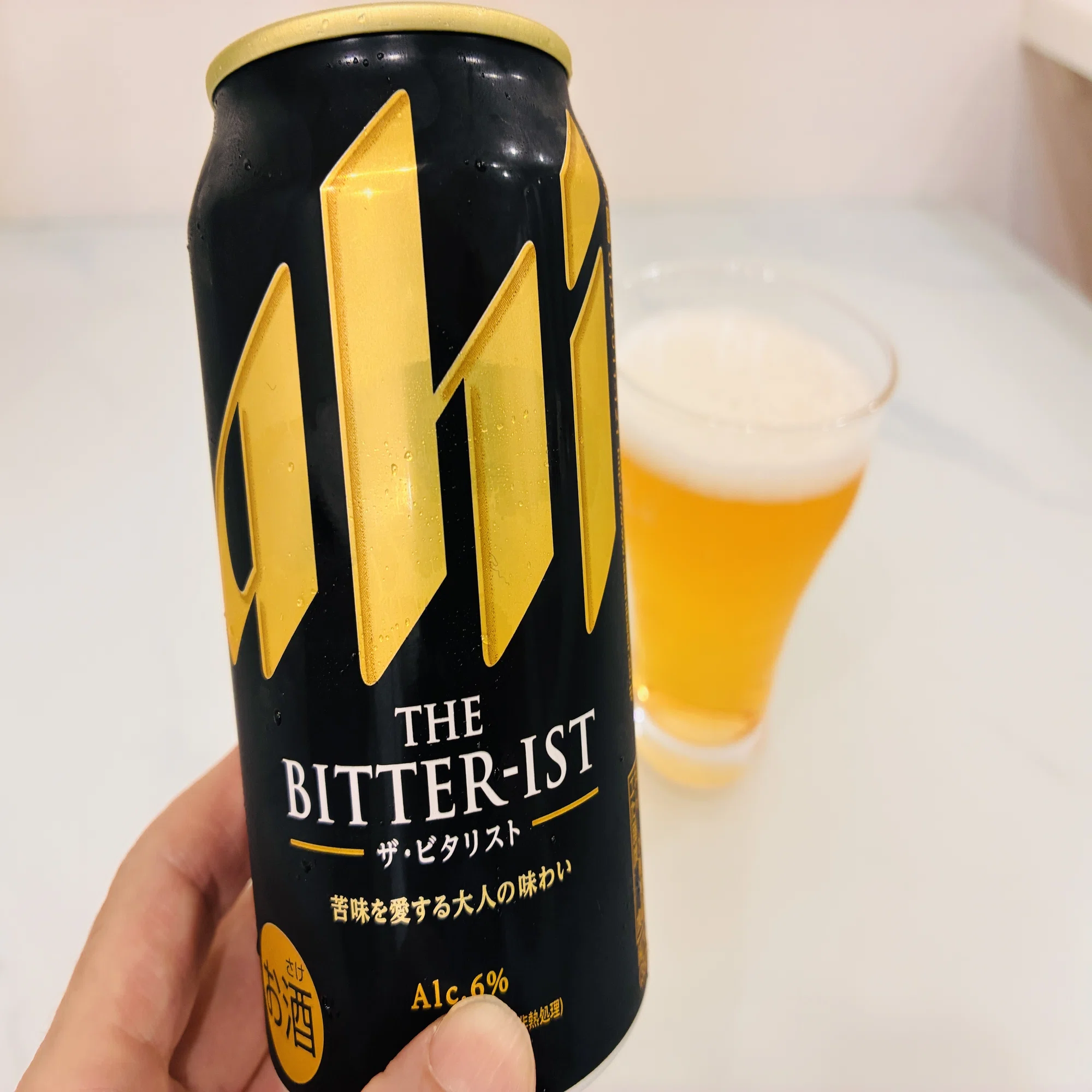 ビールレビュー】やってくれましたね。アサヒさん - The Bitter-ist 