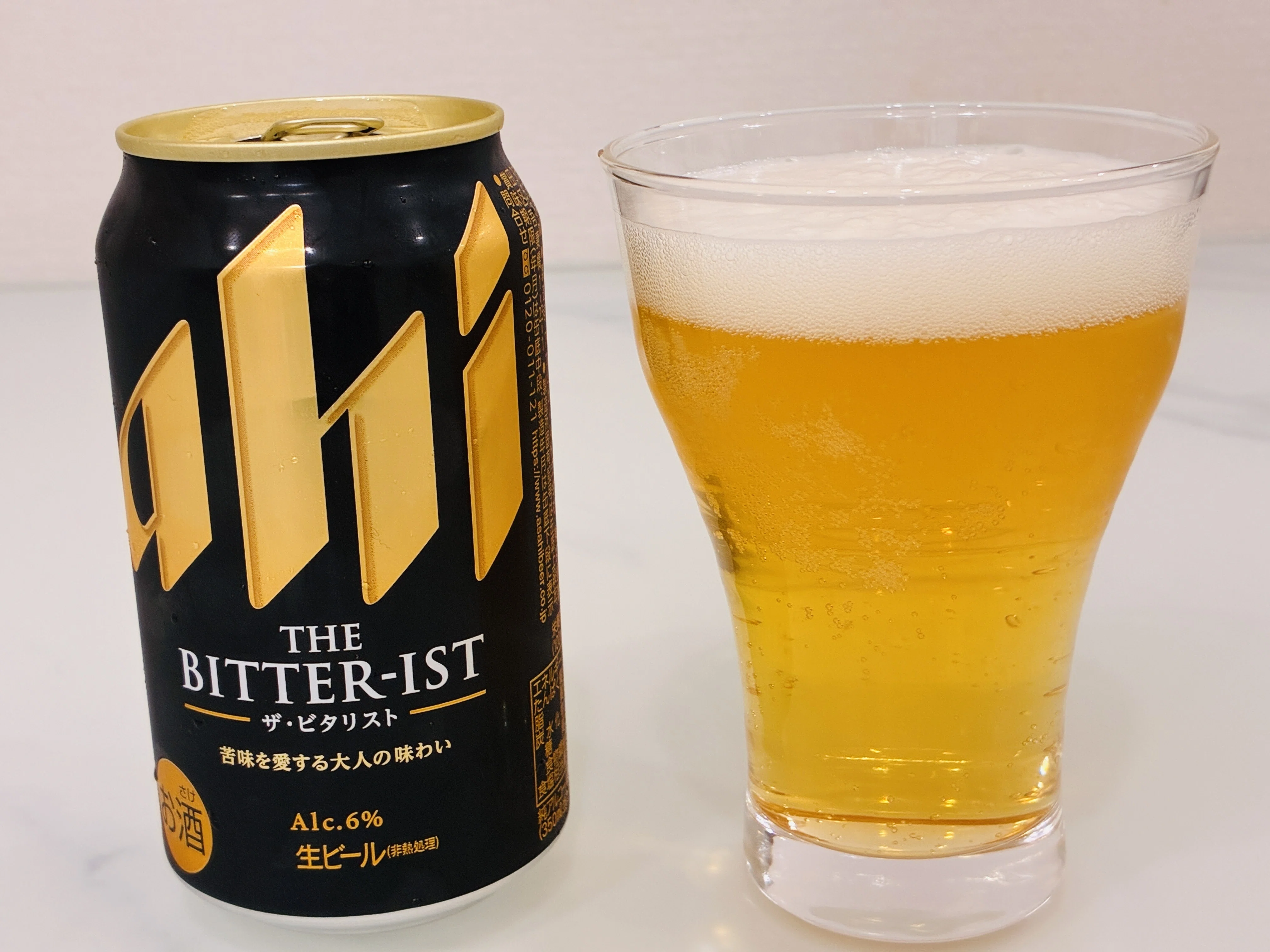 ビールレビュー】やってくれましたね。アサヒさん - The Bitter-ist