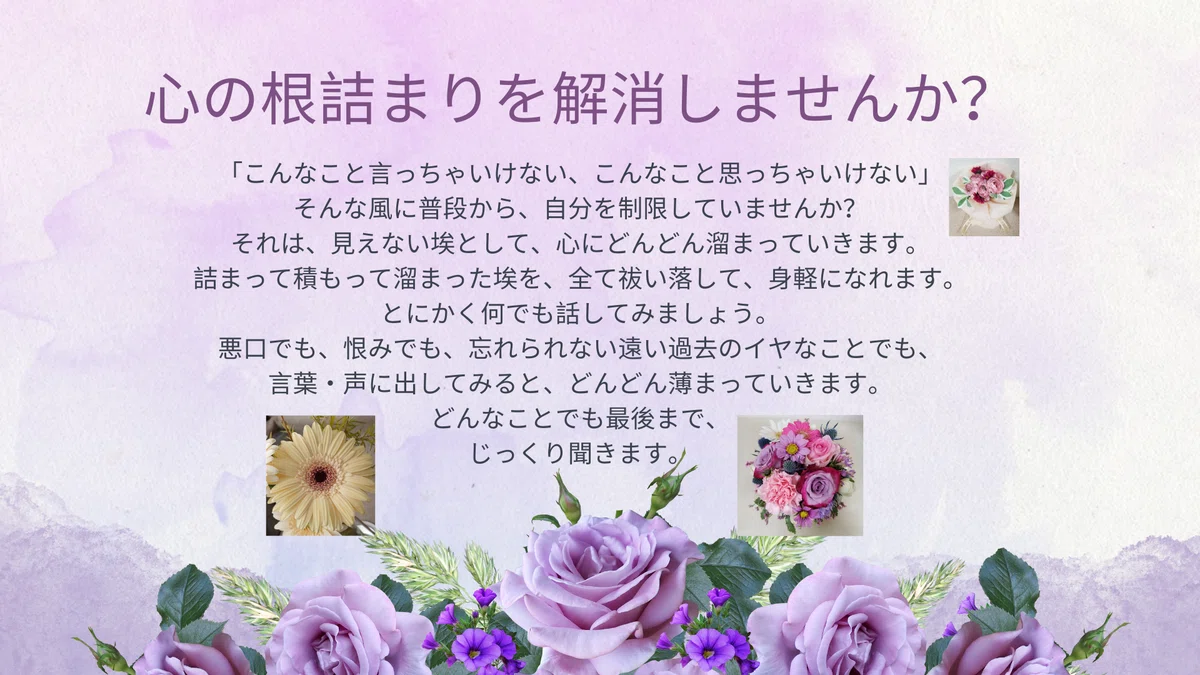 イメージ画像：話してみよう_2