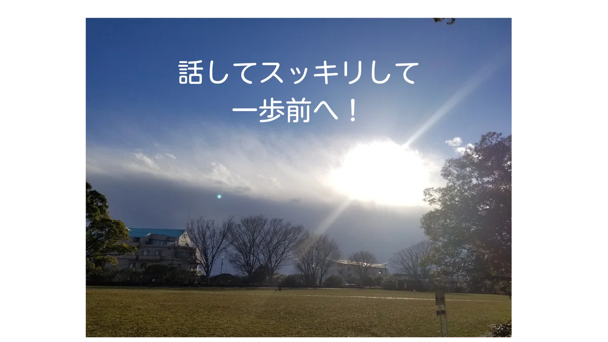 話してみよう　家族のこと (2)