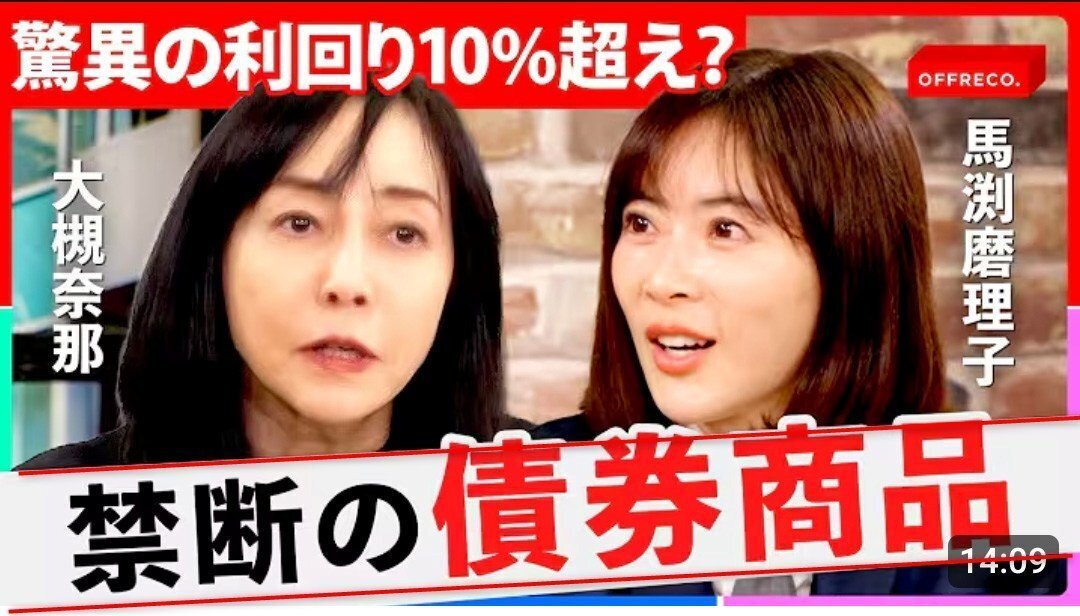 下のタイトルは長方形ではない