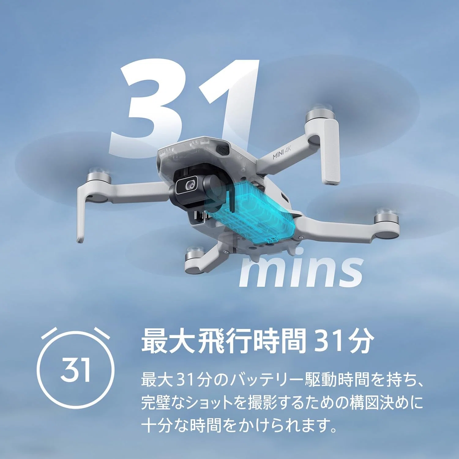 DJI Mini 4K Fly Moreコンボ 4K UHDドローン｜GetGadgetGot