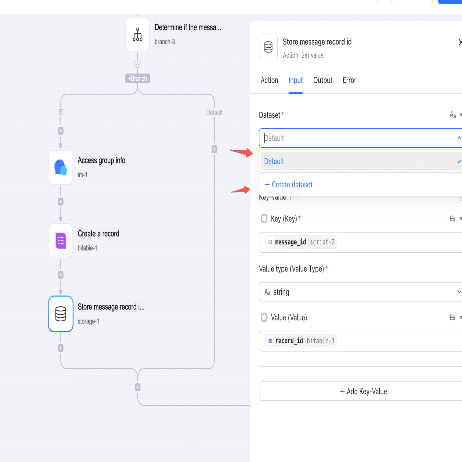 Lark AnyCross テンプレート】指定したグループチャットのメッセージを