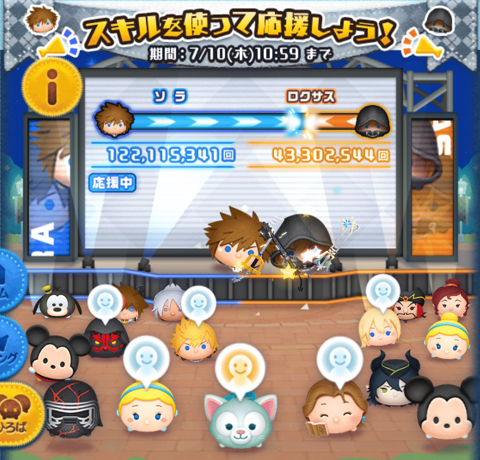 2025年中にツムツムプレボ完売を目指すnote 269日目 KHセレボ＆ひろばイベント開催中｜パンダさんのアルバイト