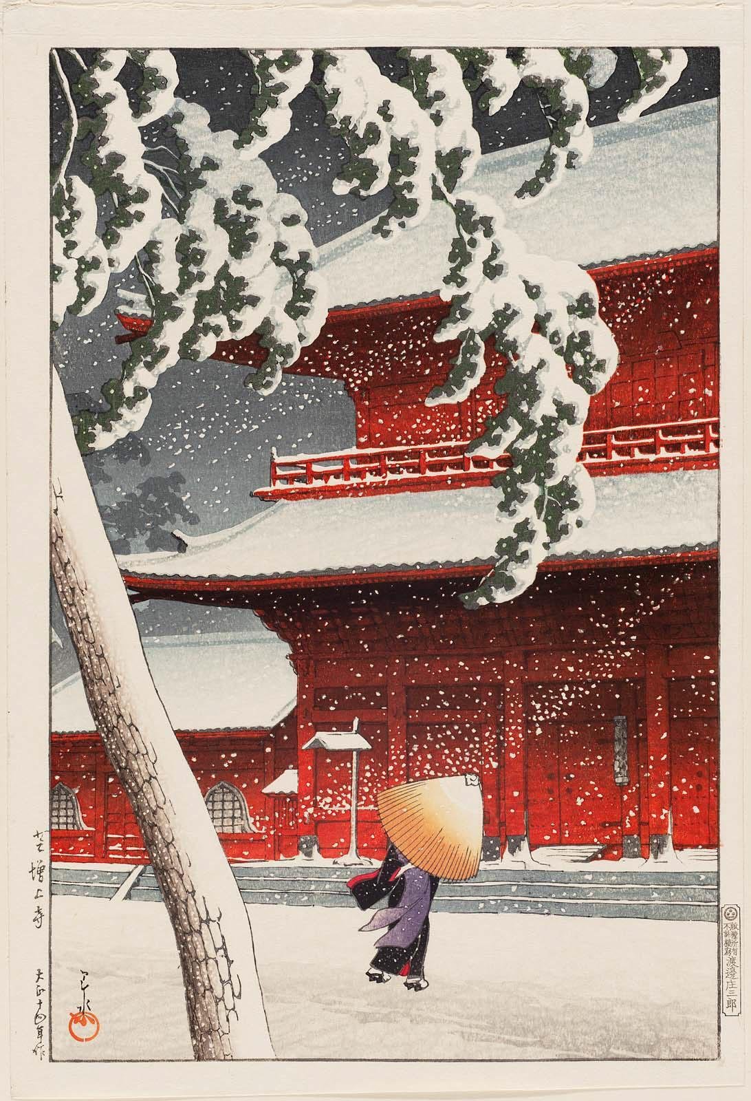 E141 真作 芝 芳雄 奈良東大寺 南大門前 風景画　油絵　絵画　油彩画 川瀬巴水《東京二十景・芝 増上寺》｜ごんべnote