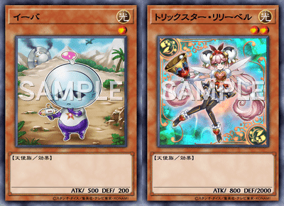 ネフティススプライト｜たけお