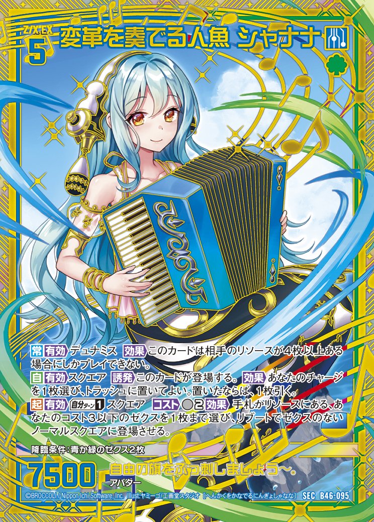 deckです Z/X（ゼクス）公式アカウント on X