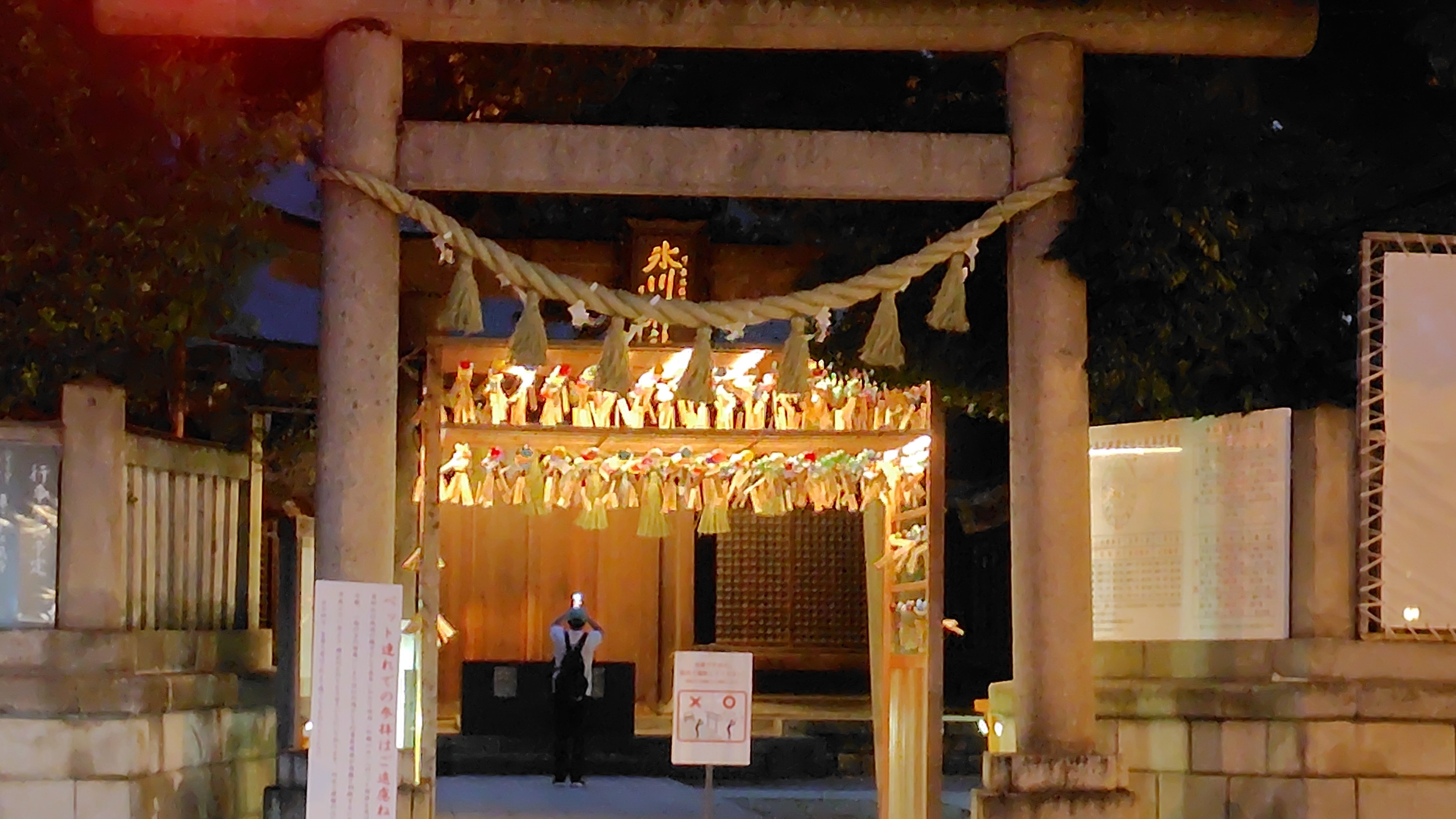 溪斎英泉　汐留帰帆　川久智や 夜の上尾駅近くの旧中山道と神社をサイクリングしてきました