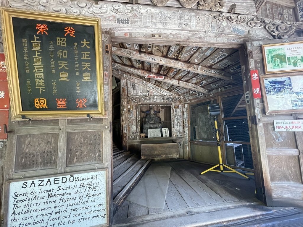 誰ともすれ違わない─春の会津「さざえ堂」｜プチドラ