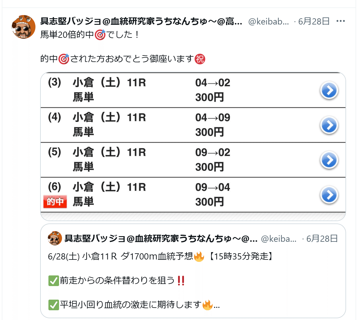12 再値下 超良品 図録「与謝蕪村」 京都 蔦屋書店 年間・図録 価格の高い順 商品一覧 45ページ | 蔦