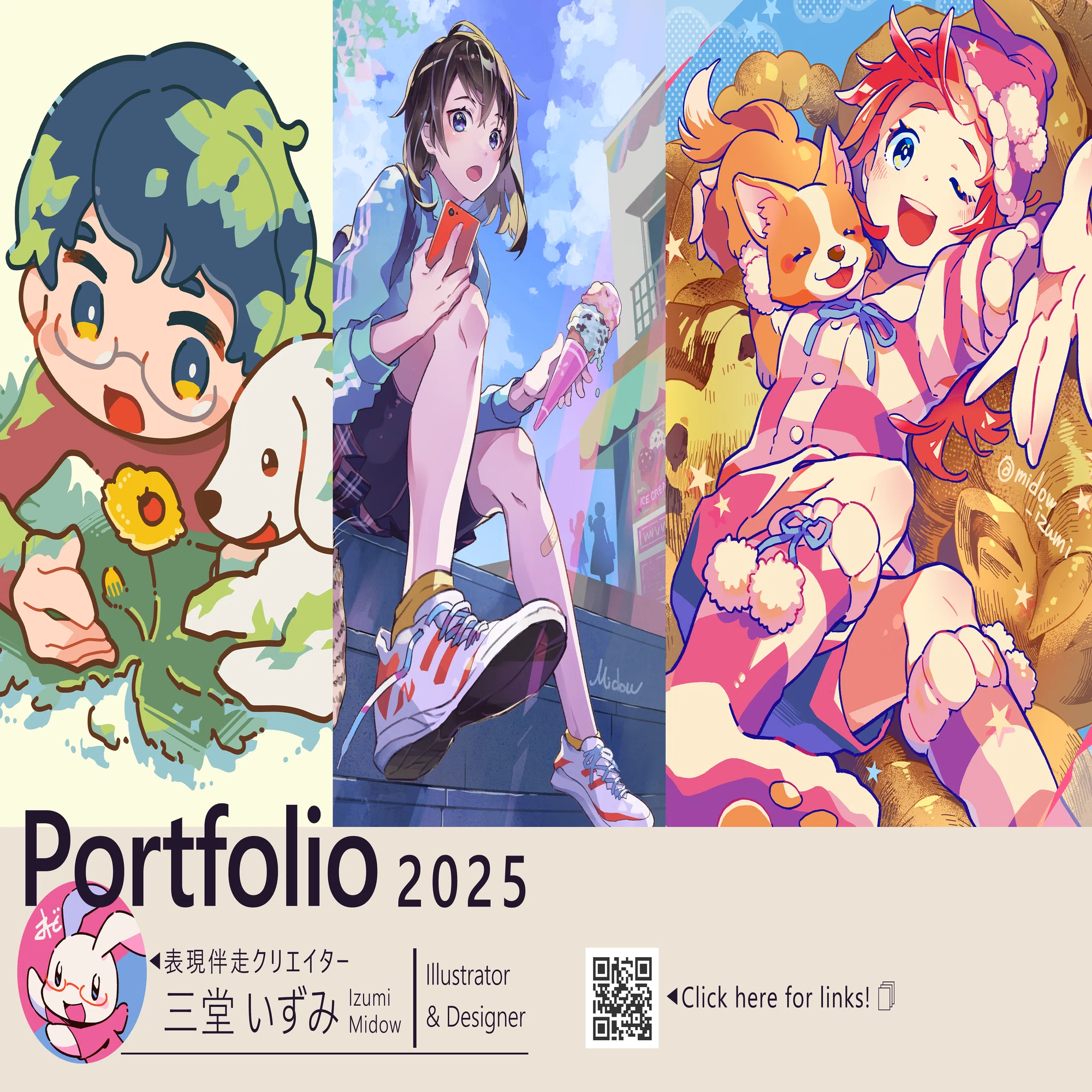 イラスト】三堂いずみ | ポートフォリオ 2025｜三堂いずみ∣ココロを