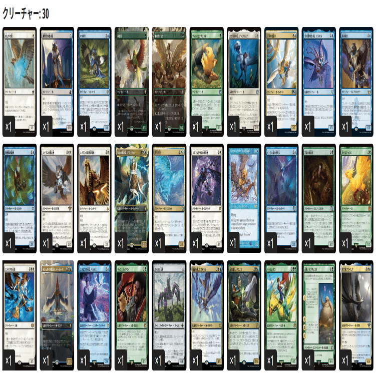 EDHおすすめジェネラル】桃源郷の探求者、チョコ【統率者戦デッキ紹介