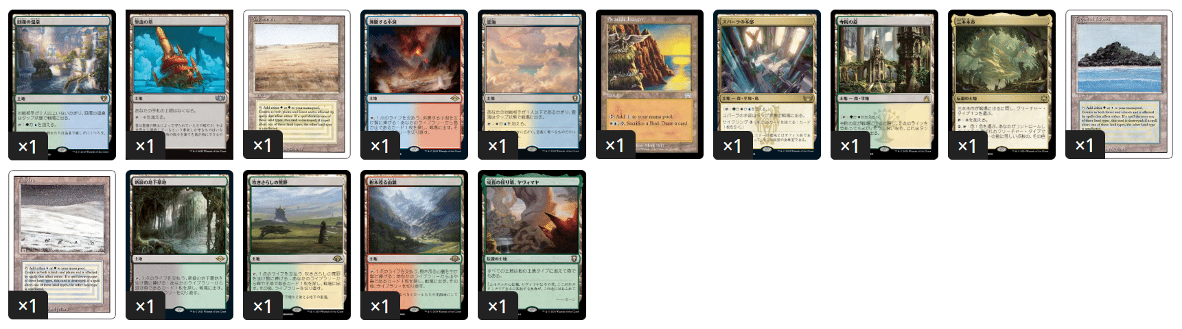 EDHおすすめジェネラル】桃源郷の探求者、チョコ【統率者戦デッキ紹介