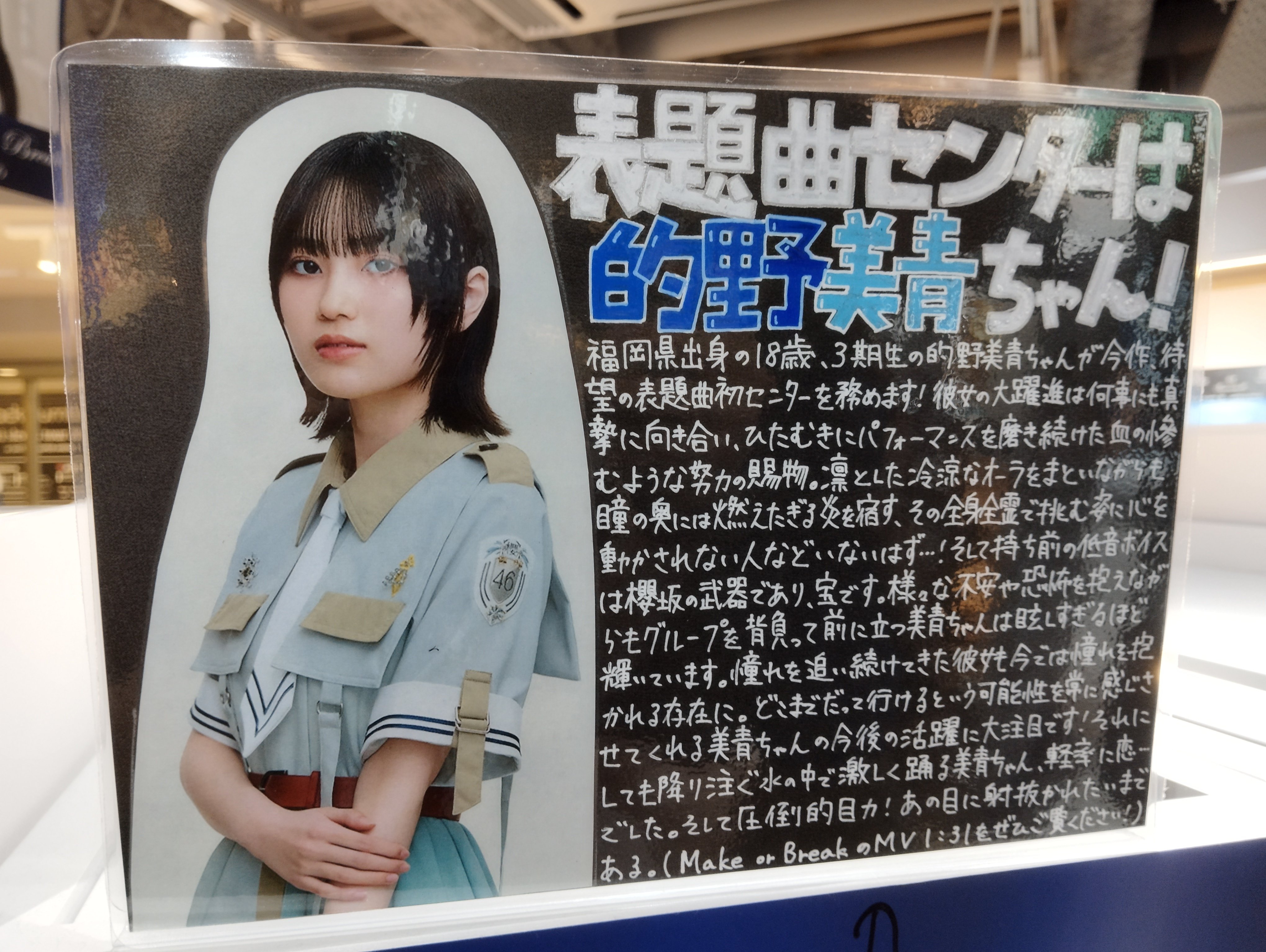 なか様オーダー分✳︎百合のパネル 単回路CTセンサーユニットを導入する際に、注意すべき点は
