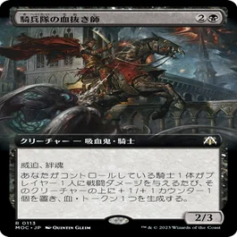 第153回おうちでレガシー カバレージ Round3 なぼっくす（黒単ネクロ